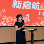 公益赋能职业教育发展，“新启航教育计划”落地上海